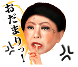 Kenichi Mikawa sticker #1493795