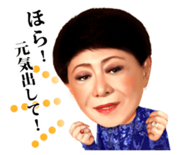 Kenichi Mikawa sticker #1493798