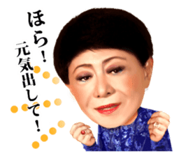 Kenichi Mikawa sticker #1493798