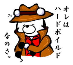 The hard-boiled. sticker #1493880