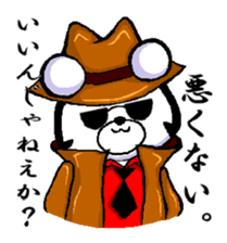 The hard-boiled. sticker #1493907