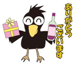 Day-to-day crow sticker #1494081