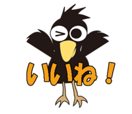 Day-to-day crow sticker #1494082