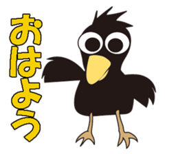 Day-to-day crow sticker #1494087