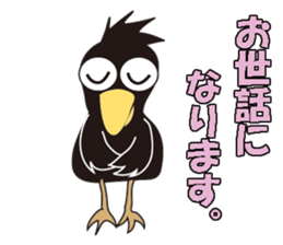Day-to-day crow sticker #1494089