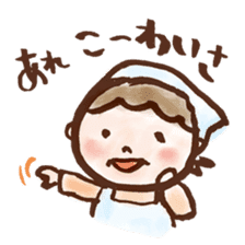 hidaben sticker #1494163