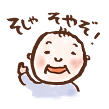 hidaben sticker #1494176