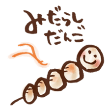 hidaben sticker #1494198