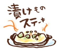 hidaben sticker #1494199