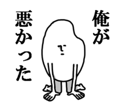 Okome sticker #1494283