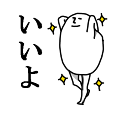 Okome sticker #1494285