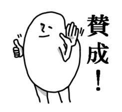 Okome sticker #1494287