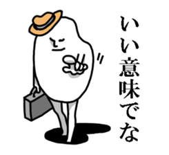 Okome sticker #1494289