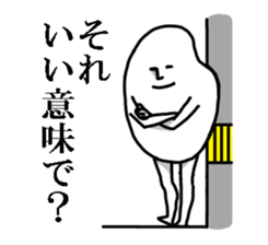 Okome sticker #1494290