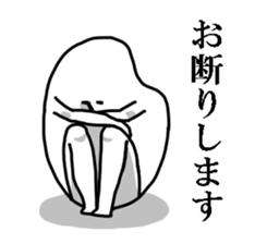 Okome sticker #1494291