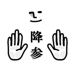 Okome sticker #1494295