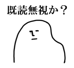 Okome sticker #1494298