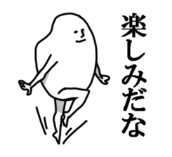 Okome sticker #1494304