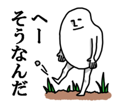 Okome sticker #1494306