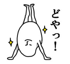 Okome sticker #1494308