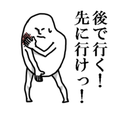 Okome sticker #1494309