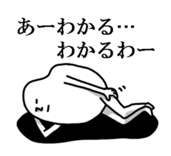 Okome sticker #1494310