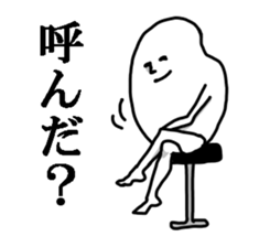 Okome sticker #1494313