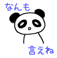 Animal says Japanese old buzzwods sticker #1494372