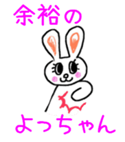Animal says Japanese old buzzwods sticker #1494380