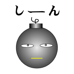 "BAKUDANKUN" and friends