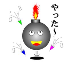 "BAKUDANKUN" and friends sticker #1494442