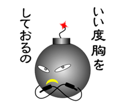 "BAKUDANKUN" and friends sticker #1494443