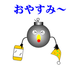 "BAKUDANKUN" and friends sticker #1494446