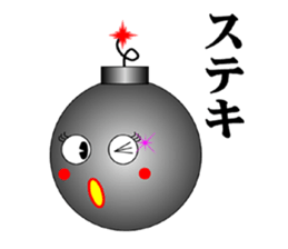 "BAKUDANKUN" and friends sticker #1494447