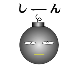 "BAKUDANKUN" and friends sticker #1494449