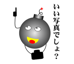 "BAKUDANKUN" and friends sticker #1494453