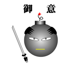 "BAKUDANKUN" and friends sticker #1494455