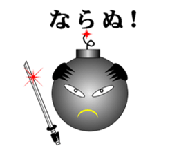 "BAKUDANKUN" and friends sticker #1494456