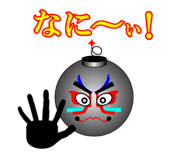 "BAKUDANKUN" and friends sticker #1494457