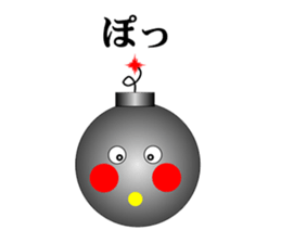 "BAKUDANKUN" and friends sticker #1494462