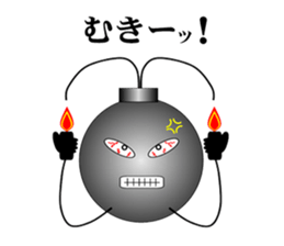 "BAKUDANKUN" and friends sticker #1494463