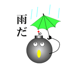 "BAKUDANKUN" and friends sticker #1494465