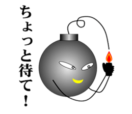 "BAKUDANKUN" and friends sticker #1494468