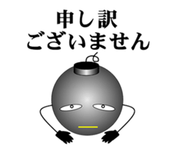 "BAKUDANKUN" and friends sticker #1494470