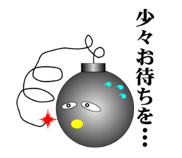 "BAKUDANKUN" and friends sticker #1494474