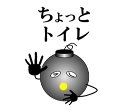 "BAKUDANKUN" and friends sticker #1494475