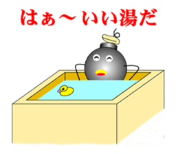 "BAKUDANKUN" and friends sticker #1494476