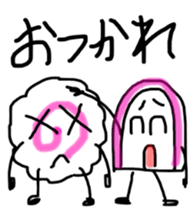 KAMAMON sticker #1494529