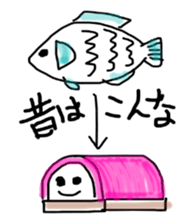 KAMAMON sticker #1494556