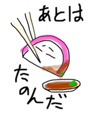 KAMAMON sticker #1494558